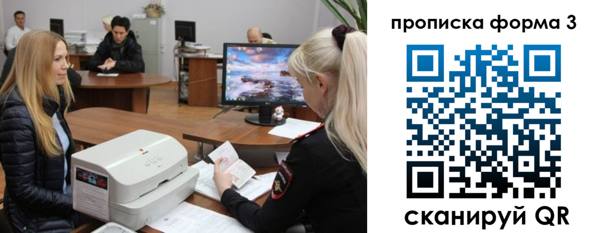 прописка штамп в Набережных Челнах