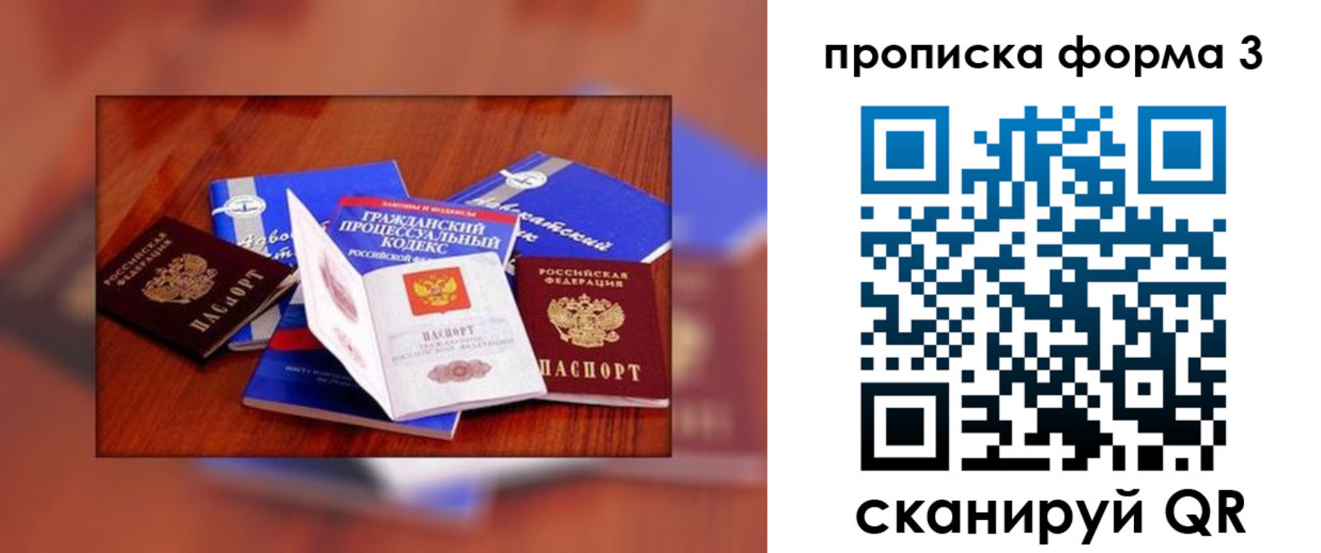 регистрация в Набережных Челнах