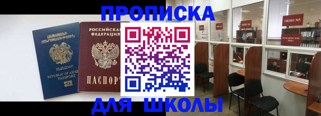 регистрация для дет. сада в Набережных Челнах