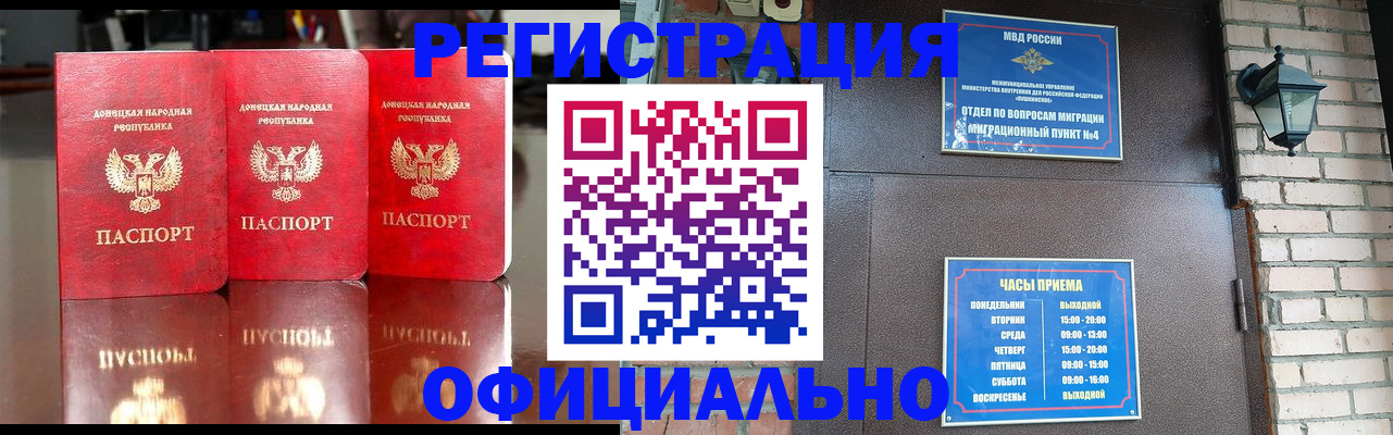 прописка паспорт в Набережных Челнах
